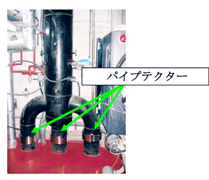 BBC（英国放送協会）の空調冷水配管に設置し効果検証が行われたNMRパイプテクター