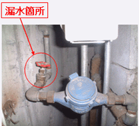 漏水箇所配管(量水器周り) 漏水箇所:給水管の量水器周り配管 漏水当時:築32年 4階建て 16戸(亜鉛メッキ鋼管(SGP管)使用物件)